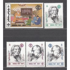 Mongolia - Correo 1999 Yvert 2373/7 ** Mnh  Personajes