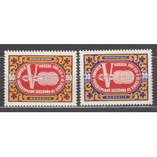 Mongolia - Correo 1962 Yvert 238/9 ** Mnh  Sindicatos