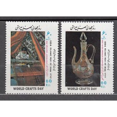 Iran - Correo 1994 Yvert 2382/3 ** Mnh  Artesanía