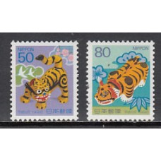 Japon - Correo 1997 Yvert 2383/4 ** Mnh  Año del tigre