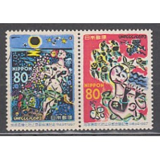 Japon - Correo 1997 Yvert 2393/4 ** Mnh