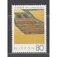 Japon - Correo 1997 Yvert 2395 ** Mnh