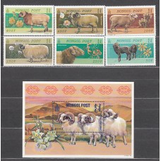 Mongolia - Correo 2000 Yvert 2408/13+Hb 272 ** Mnh   Fauna