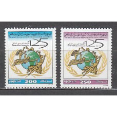 Libia - Correo 2002 Yvert 2415/6 ** Mnh  UPU