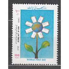 Iran - Correo 1995 Yvert 2426 ** Mnh