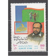 Iran - Correo 1995 Yvert 2427 ** Mnh Doctor Fathy Shaqaqv