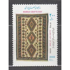 Iran - Correo 1996 Yvert 2443 ** Mnh Tápiz