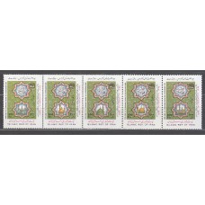 Iran - Correo 1996 Yvert 2445/9 ** Mnh  Mezquitas