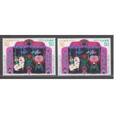 Japon - Correo 1998 Yvert 2457/8+2457a/8a ** Mnh  Marionetes