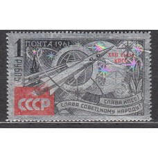 Rusia - Correo 1961 Yvert 2468 ** Mnh Astro