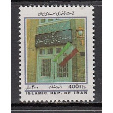 Iran - Correo 1997 Yvert 2497 ** Mnh