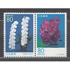 Japon - Correo 1999 Yvert 2509/10 ** Mnh  Flores