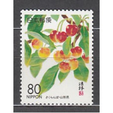 Japon - Correo 1999 Yvert 2542 ** Mnh  Frutos