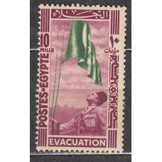 Egipto Correo 1947 Yvert 255 ** Mnh 