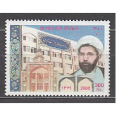 Iran - Correo 2000 Yvert 2571 ** Mnh  Ayatollah Mofatah