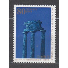 Japon - Correo 1999 Yvert 2573 ** Mnh  Amistad con Grecia