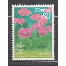 Japon - Correo 1999 Yvert 2592 ** Mnh  Flores