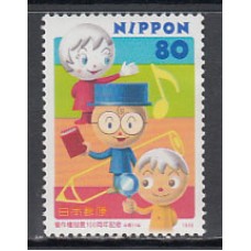 Japon - Correo 1999 Yvert 2600 ** Mnh