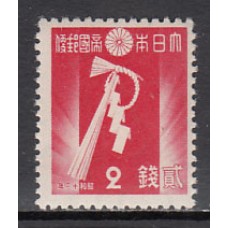 Japon - Correo 1937 Yvert 261 ** Mnh  Año nuevo