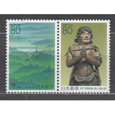 Japon - Correo 1999 Yvert 2620/1 ** Mnh