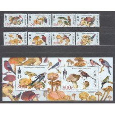 Mongolia - Correo 2003 Yvert 2655/62+Hb 301/2 ** Mnh  Setas y aves