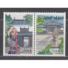 Japon - Correo 1999 Yvert 2661/2a ** Mnh