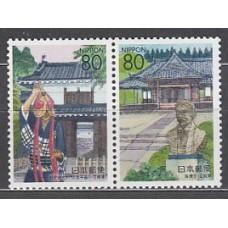 Japon - Correo 1999 Yvert 2661/2 ** Mnh