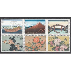 Japon - Correo 1999 Yvert 2664/9 ** Mnh  Pinturas