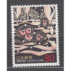 Japon - Correo 1999 Yvert 2670 ** Mnh  Fauna