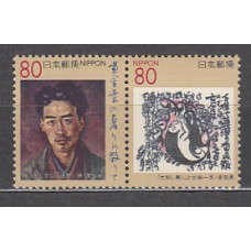 Japon - Correo 1999 Yvert 2671/2 ** Mnh  Pinturas