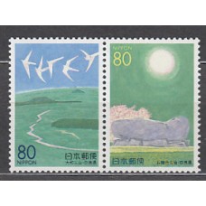 Japon - Correo 1999 Yvert 2675/6 ** Mnh