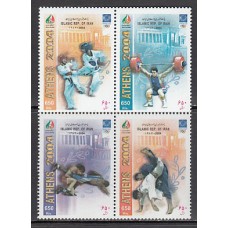 Iran - Correo 2004 Yvert 2689/92 ** Mnh  Olimpiadas de Atenas