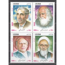 Iran - Correo 2006 Yvert 2742/5 ** Mnh  Personajes