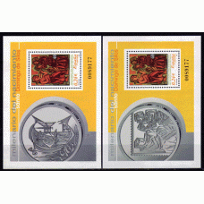 España II Centenario Correo 2001 Edifil 3818/9 ** Mnh