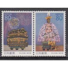 Japon - Correo 2000 Yvert 2936/7 ** Mnh  Festival de Chichibu