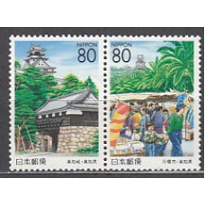 Japon - Correo 2001 Yvert 3000/1 ** Mnh