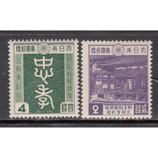 Japon - Correo 1940 Yvert 303/4 ** Mnh