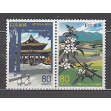 Japon - Correo 2001 Yvert 3038/9 ** Mnh  Nagano