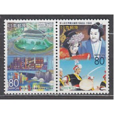 Japon - Correo 2001 Yvert 3079/80 ** Mnh