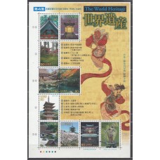 Japon - Correo 2001 Yvert 3124/33 ** Mnh  Templos de Kyoto