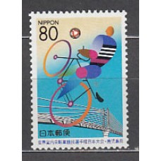 Japon - Correo 2001 Yvert 3144 ** Mnh  Deportes