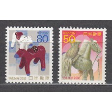 Japon - Correo 2001 Yvert 3159/60 ** Mnh  Año del caballo