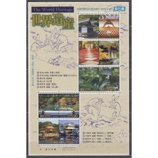 Japon - Correo 2001 Yvert 3163/72 ** Mnh  Templos de Tokio