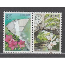 Japon - Correo 2002 Yvert 3186/7 ** Mnh  Flores