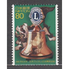 Japon - Correo 2002 Yvert 3188 ** Mnh  Club Lions