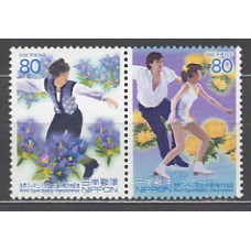 Japon - Correo 2002 Yvert 3192/3 ** Mnh  Deportes patinaje