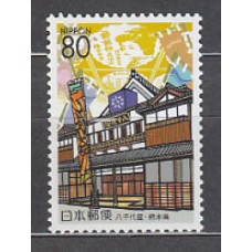 Japon - Correo 2002 Yvert 3246 ** Mnh  Teatro  Yachiyoza