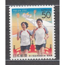 Japon - Correo 2002 Yvert 3282 ** Mnh  Deportes