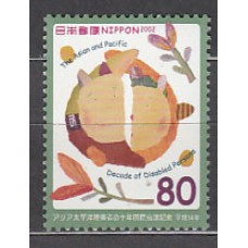 Japon - Correo 2002 Yvert 3302 ** Mnh