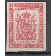 España Franquicias Militares 1894 Edifil 20s (*) Mng